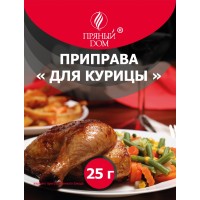 Приправа сухая «Для курицы», 25 г